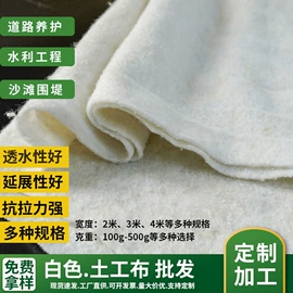 PVC管;货场盖布;农用薄膜