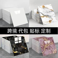仿瓷砖贴自粘墙纸防水防潮卫生间墙壁翻新卧室墙温馨背景墙装饰贴