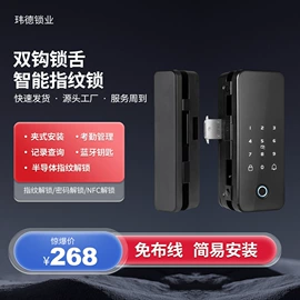 家具锁办公锁;指纹锁