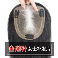 递针全手织补发块许昌假发工厂批发遮白发补发片女头顶假发片真发