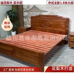 無垢材ベッド中国風ゴールデンローズウッドダブルベッド古典的な彫刻されたマホガニービッグベッドほぞ穴構造格子木製ホームウェディングベッド
