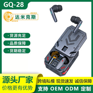 �¿�˽ģGQ-28�{�����C�C���Α�����tTWS���ʽ����ͨԒ���L