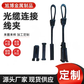 线夹;其他输配电;固定金具