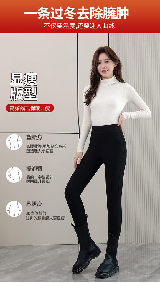 Quần legging nữ siêu dày lông cừu giữ ấm, quần bó mặc ngoài có đệm gối và đệm eo — Quần lụa lót bên trong màu tím siêu dày [không có miếng đệm eo và đầu gối], Quần lụa lông cừu siêu dày bên trong [không miếng đệm eo và miếng đệm đầu gối], Quần lụa lót cừu Kung Fu siêu dày [tích hợp đệm eo và đệm đầu gối], Quần lụa lông cừu siêu dày bên trong [tích hợp đệm eo và đệm đầu gối] chi tiết 8