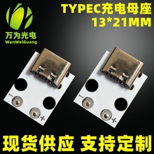 �F؛���� ����^���� ̨�� Сҹ�� ���ĸ�� TYPEC 5V�����B�Ӿ�