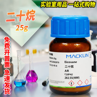 �����ֻ��Wԇ�� ����ʮ��  96%��99%(GC)  CAS̖: 112-95-8