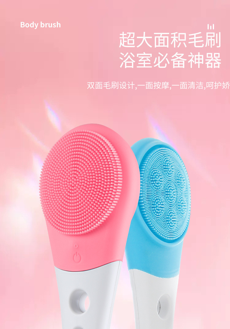 复制_新款电动搓澡仪硅胶洗澡刷美层净肤自动按摩.jpg
