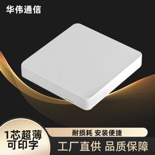1о���w��峬��FTTH��Ϣ�����Р��ڽK�������з��m�п�ӡlogo