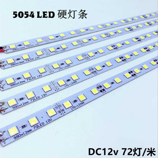 ����5054LEDӲ���l12v72��/�װ׹�ů��12mm�֙C�錚��̨���ß��l