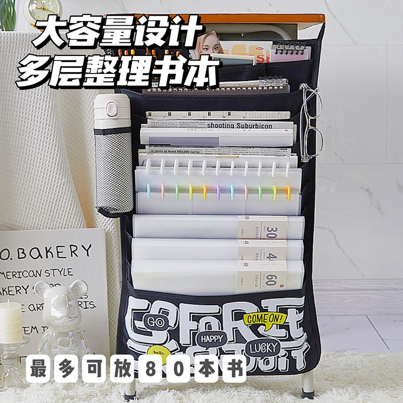 Futuro ilimitado de 11 capas colgando bolsa de libro escritorio artefacto bolsa de libro estudiante de almacenamiento de escritorio colgando bolsa de libro de gran capacidad bolsa colgante