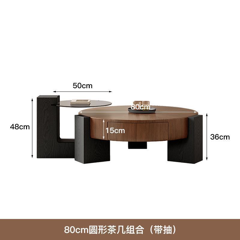 实木极简圆形茶几客厅家用轻奢高级感设计师中古风胡桃木茶几组合|undefined