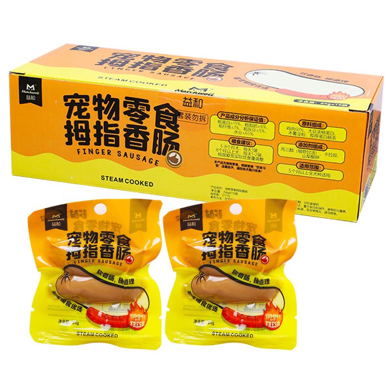 Fábrica directa Yihe pulgar salchicha para mascotas bocadillos de entrenamiento de perros bocadillos de recompensa Teddy para mascotas salchichas de jamón