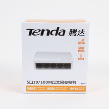 Tenda腾达S105五口百兆英文迷你塑料交换机网络监控分流器switch