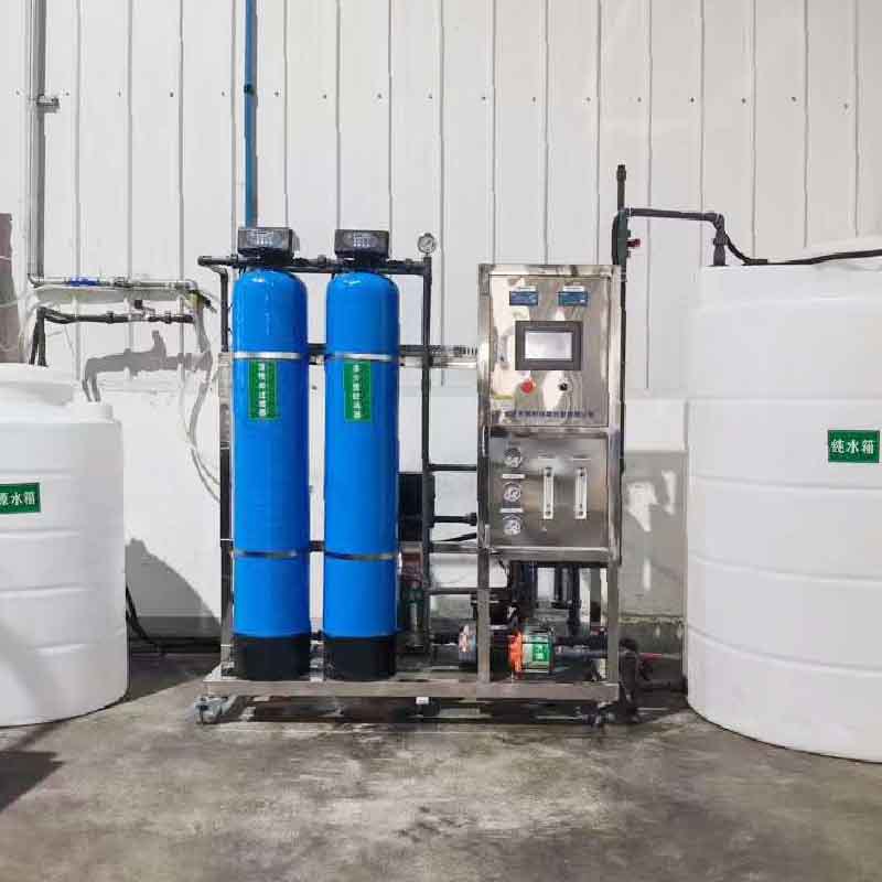 Equipo de agua purificada para la producción de materias primas químicas sistema de agua purificada para la síntesis de pesticidas máquina de purificación de agua especial para la producción de pigmentos