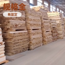 杨木木板白杨木木板木方木板规格齐全托盘材料量大优惠