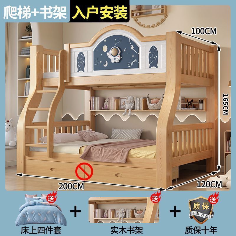 全实木上下床双层床两层上下铺多功能儿童床成人高低床母子双人床|undefined