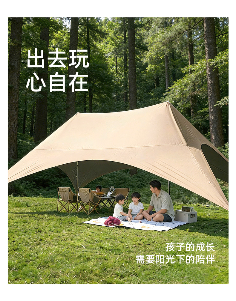 Outdoor vinyl canopy tent for camping, sun and rain protection, quick setup, convenient for photography, camping equipment, sunshade