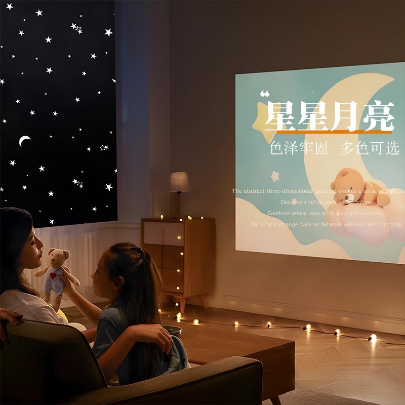 Star Moonlight Shading Cloth Portable Cross-border Curtain DIY Living Room Bedroom Balcony Bathroom Velcro Shading Star Moonlight Shading Cloth Portable Cross-border Curtain DIY Living Room Bedroom Balcony Bathroom Velcro Shading