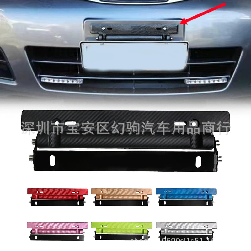 Трансграничная горячая Распродажа модификация автомобильного кронштейна поворотный угол рамка номерного знака держатель номерного знака из углеродного волокна держатель номерного знака