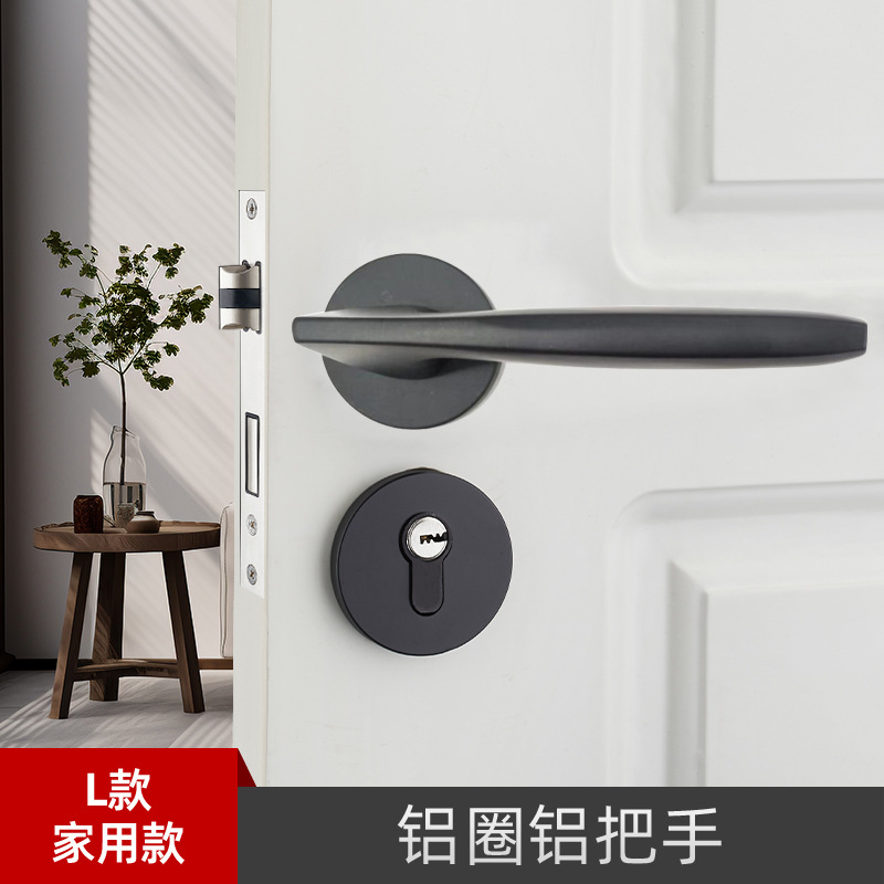Cerradura de la puerta del hogar Universal split Lock interior dormitorio anticuado cerradura de la puerta manija de la puerta Negro