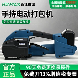 全自动打包机;封口机械;热收缩包装机