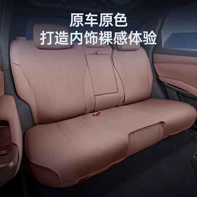 Universal Semi-Covered Seat Covers, Car: Seat cushion, seat cover