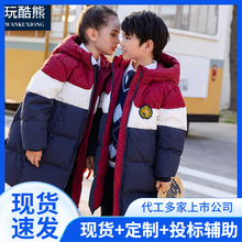 儿童加厚中长款棉服外套幼儿园园服冬装棉衣中小学生校服神器班服