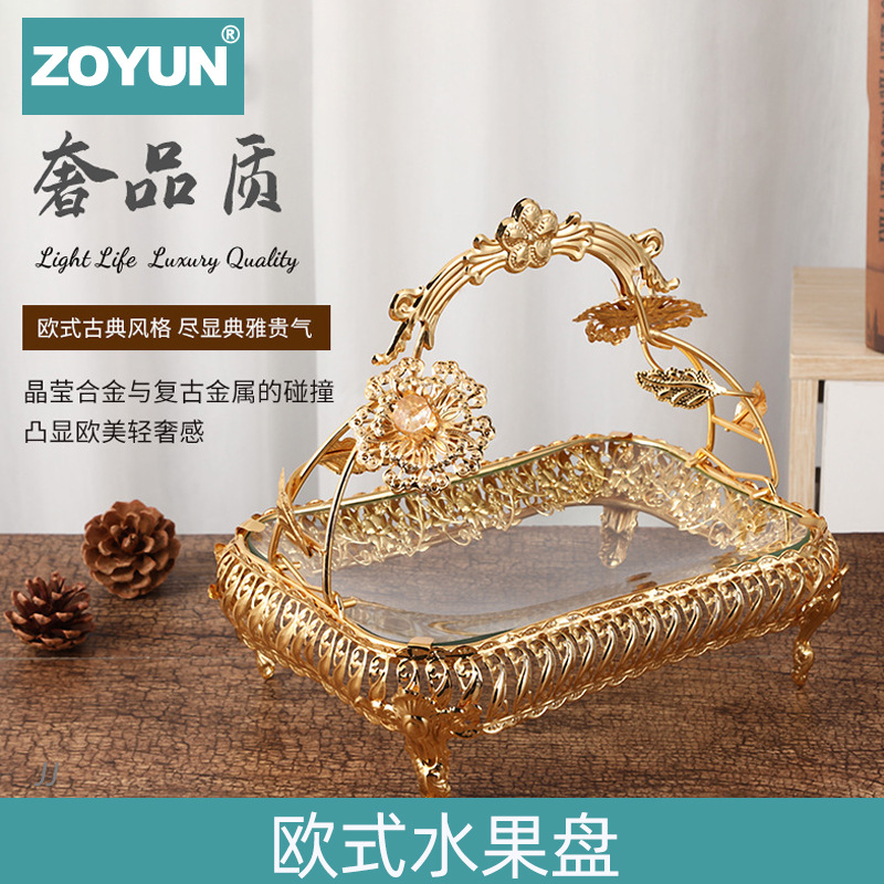 欧式玻璃果盘现代创意水果盘干果盘家用客厅茶几摆件奢华果盆跨境