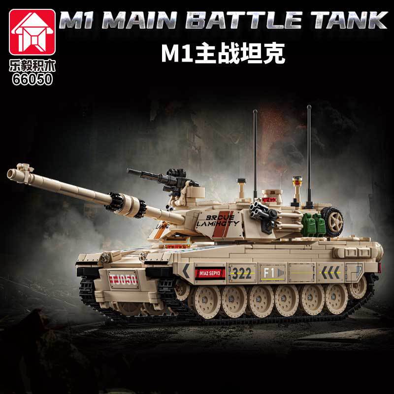 Compatible with Lego Tank Building Blocks World War II Armored Car Type 99 Children's Educational Assembled Boys Children's Day Toy Gift Box