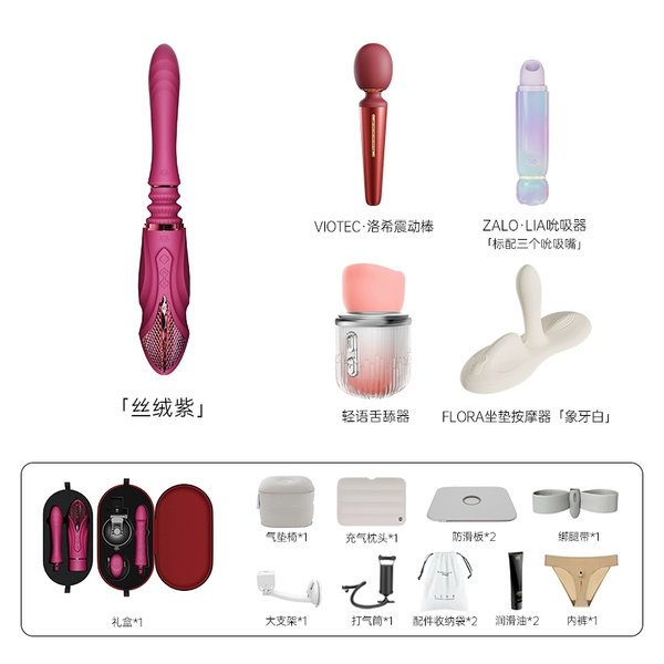 .【SF Free Shipping】SHSH Purple Cannon Deluxe Package
