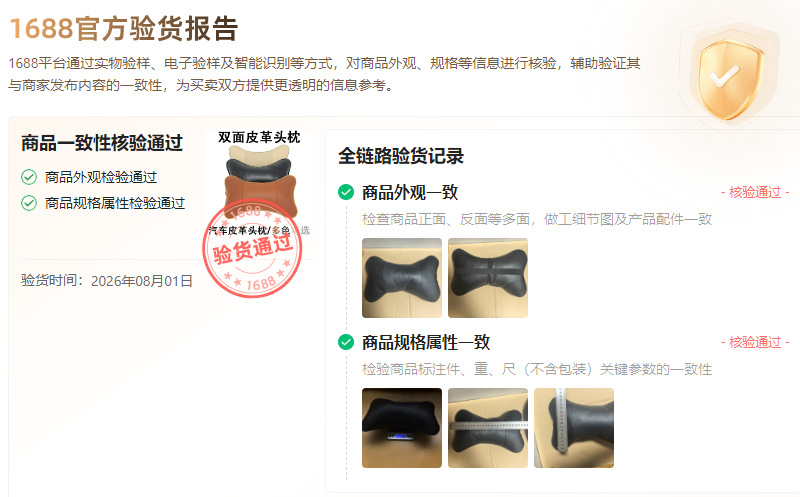 Directly Supplied from the Manufacturer, Automotive Leather Headrests, Car Seat Pu Breathable Cushions, Car Interior Neck Pillows, Cervical Spine Pillows Wholesale