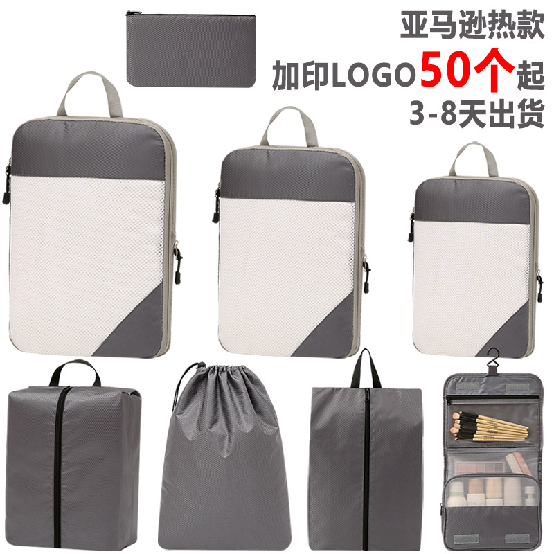 亚马逊新款涤纶挂钩包压缩旅行洗漱包大容量挂袋防水收纳包定制