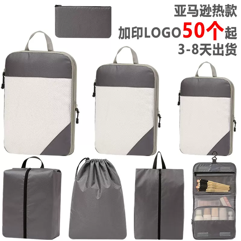 亚马逊新款涤纶挂钩包压缩旅行洗漱包大容量挂袋防水收纳包定制