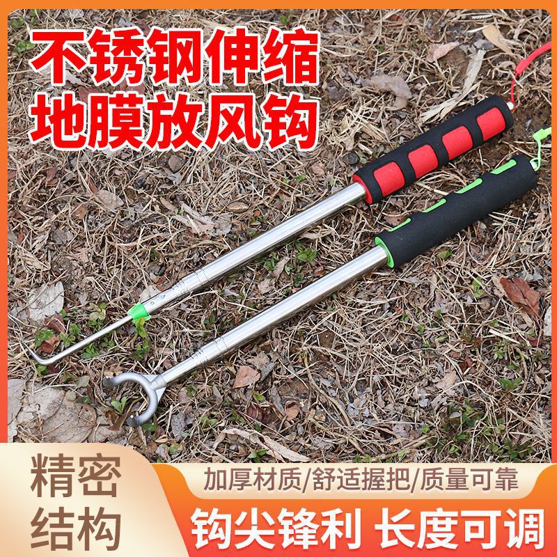 不锈钢伸缩蒜钩子大蒜出苗神器地膜钩蒜苗钩挑蒜工具地膜出苗农具