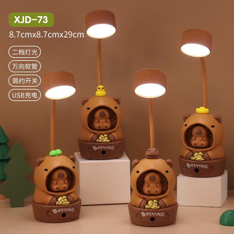 73가지 스타일(임의 스타일)