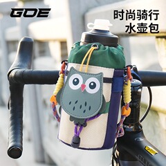 自転車は水筒を包んで水筒を包んで、かわいいアニメの自転車の携帯電話を包んで、マウンテンバイクの高速道路の車を運転します。