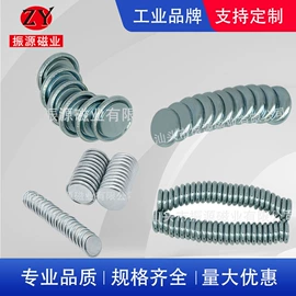 永磁材料;其他磁性材料