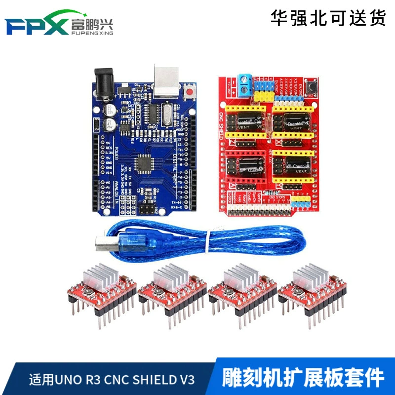 Применимо к UNO R3 CNC SHIELD V3 Гравировка удлинитель комплект A4988/DRV8825