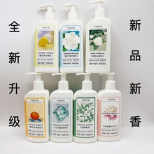 气味图书馆香氛身体乳保湿滋润清新留香215ml