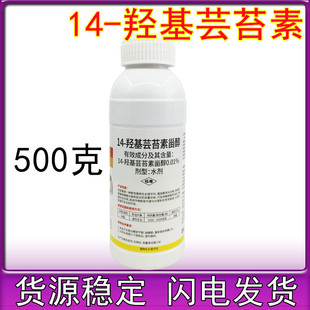 �a��14-�u��̦ܿ���޴� ��Ȼ̦ܿ�؃��� ֲ�����L�{����500��