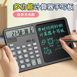 Cross-Border New Desktop Calculator Drawing Board Financial Accounting Calculation Office Writing Draft Memo Handwriting Board
