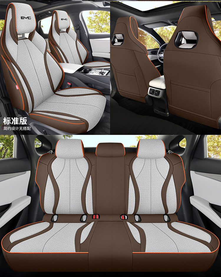 BYD seal special car seat cover is fully surrounded by four seasons universal linen fabric cushion breathable seat cover cushion