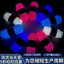 花式纱;毛纺纱;棉纺纱