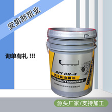 潤滑油桶廠家20升美式塑料桶 塗料油漆桶 20l塑料提手美式機油桶