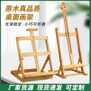 Desktop Easel Art Desktop Drawing Board Set Foldableable Sketch Oil Painting Display Stand Kidsren's Table Painting Shelf