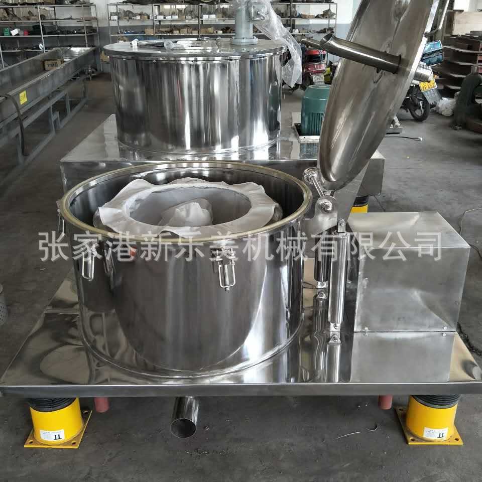 厂家供应PSB800型平板离心机 离心脱水机 固液分离机 工业离心机