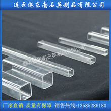 �����������ֳߴ� һ�˷�� ���˿��ڵ�ʯӢ���� ͸��ʯӢ����