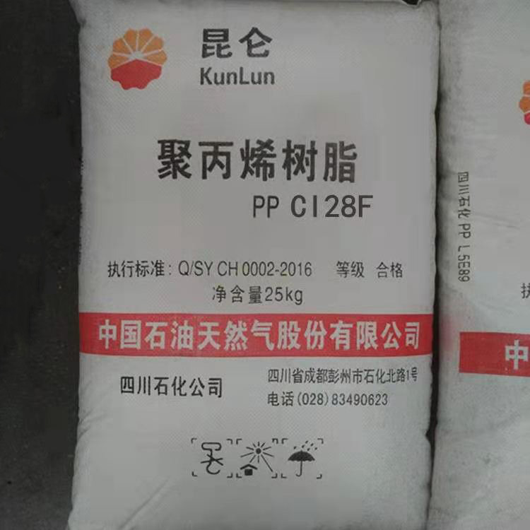 PP天津中沙 聚丙烯B8101 冷水管道料