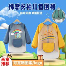 TPU��ϴ������ͯ�·��L�����·�ˮ���K�׃��@��ͨ���g��ȹ������