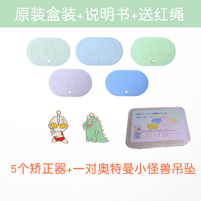 日本の睡眠防止口呼吸矯正腺様体の顔を改善します。|undefined